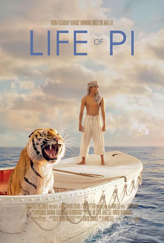 少年派的奇幻漂流 Life of Pi (2012) / 少年Pi的奇幻漂流 / 漂流少年Pi